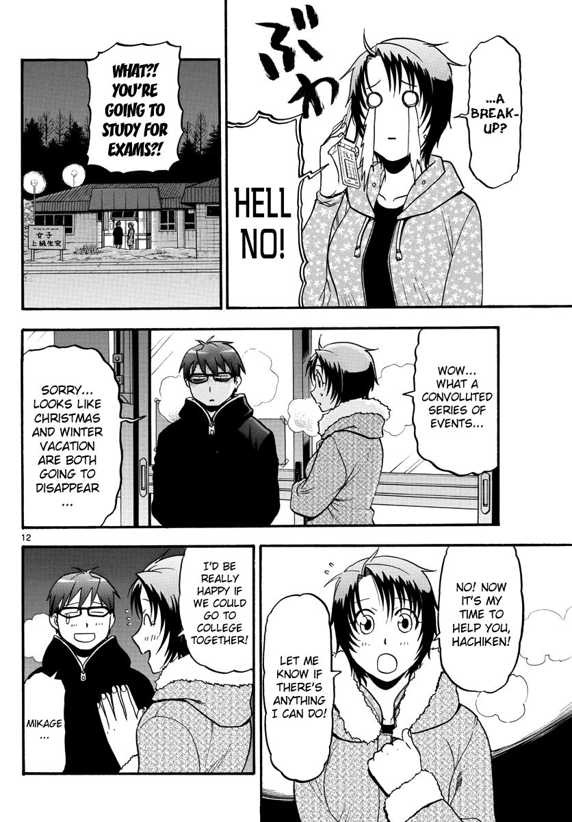 Chapter 122 image 14