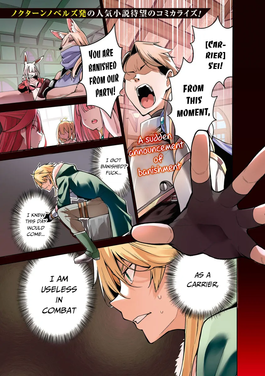 Reincarnated Carrier&rsquo;s Strategy for Different World - Chapter 1