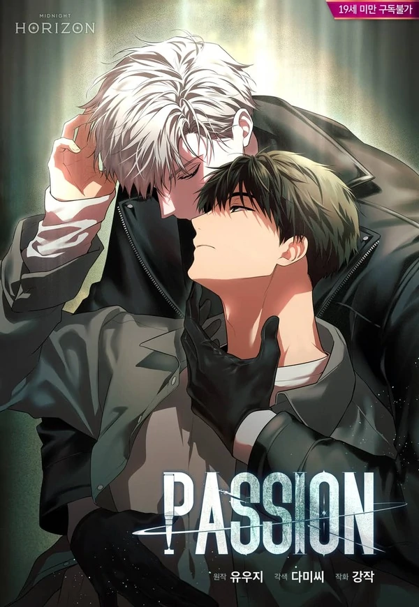 I just wanted to see if there's fujoshi's in BD π€© I just wanted to see if there's fujoshi's in BD π€©